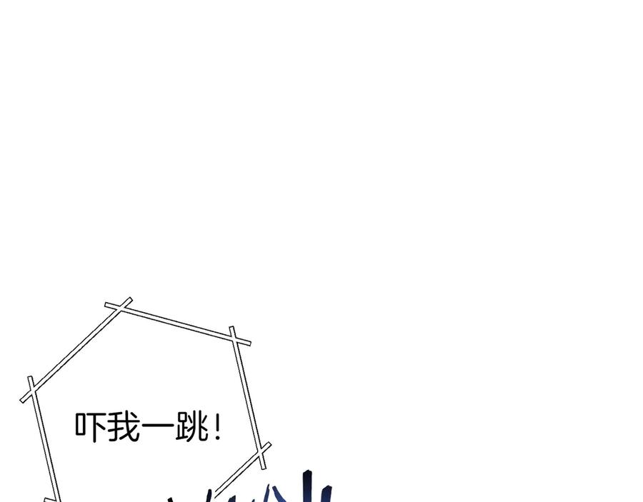 重启地下城 第66话 挂批不配被传送 第151页