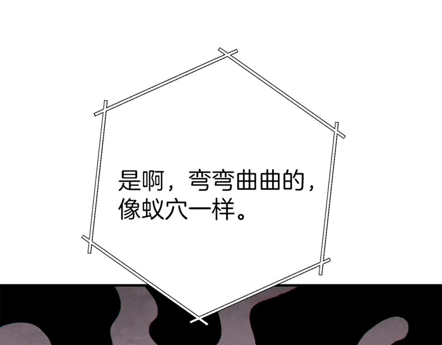 重启地下城 第67话 松鼠外交官！ 第186页