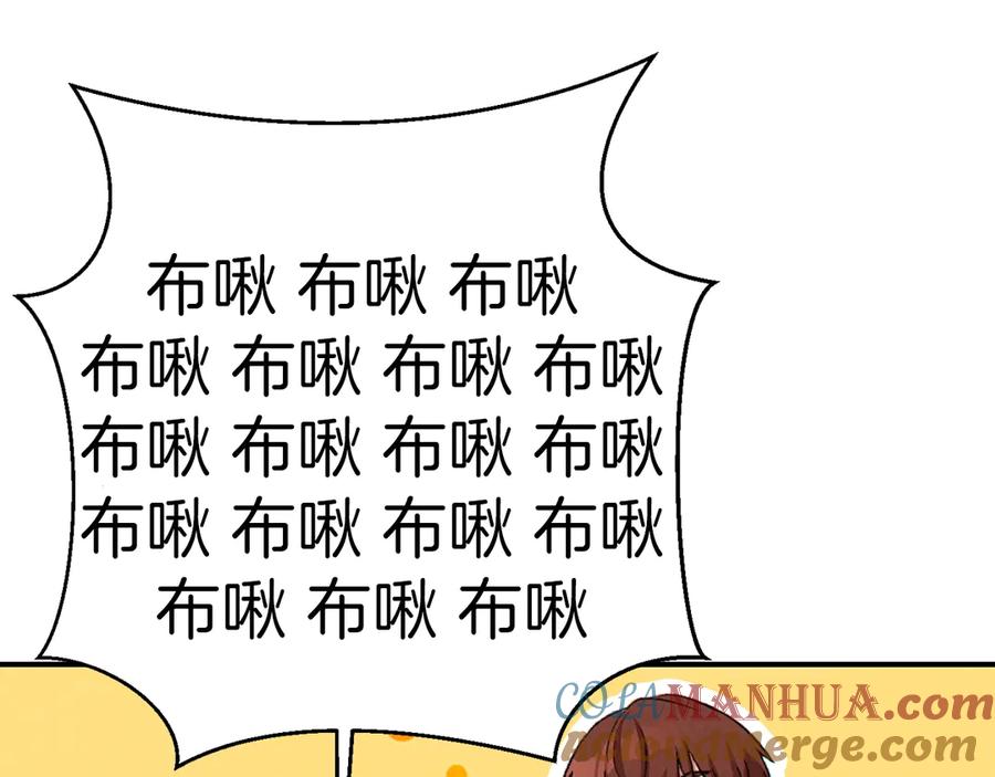 重启地下城 第67话 松鼠外交官！ 第137页