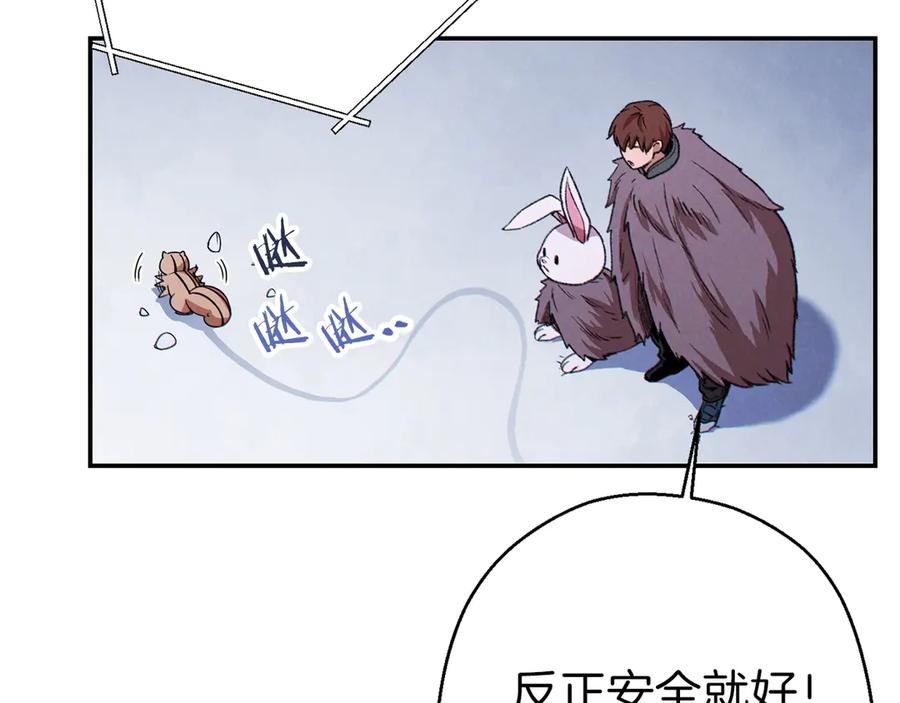 重启地下城 第67话 松鼠外交官！ 第114页