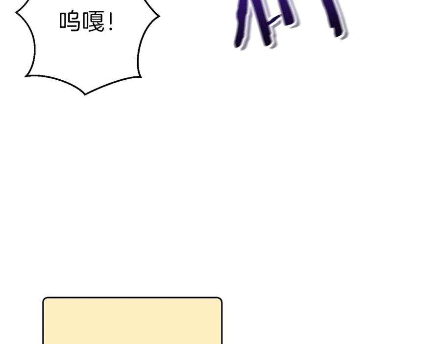 重启地下城 第67话 松鼠外交官！ 第44页