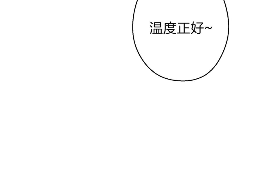 重启地下城 第67话 松鼠外交官！ 第10页