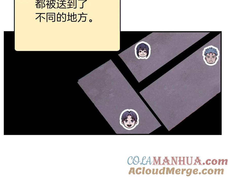 重启地下城 第67话 松鼠外交官！ 第89页