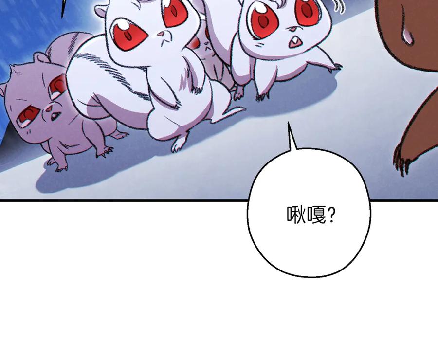 重启地下城 第67话 松鼠外交官！ 第127页
