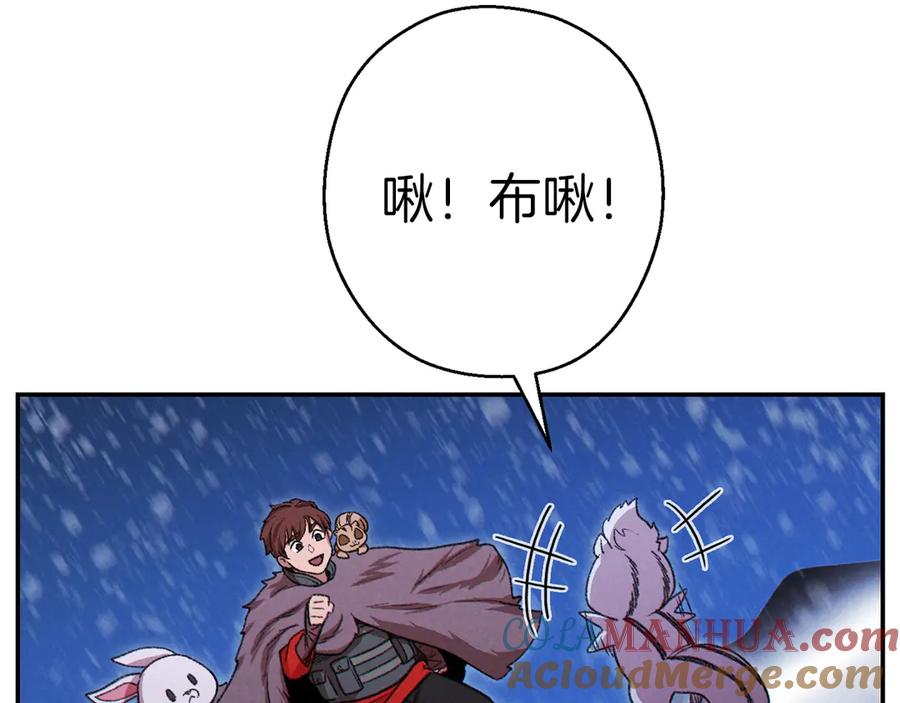 重启地下城 第67话 松鼠外交官！ 第169页