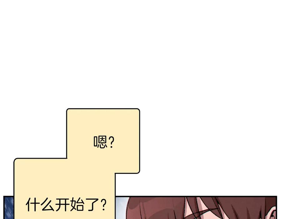 重启地下城 第67话 松鼠外交官！ 第56页