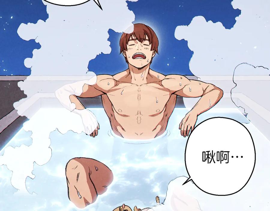 重启地下城 第67话 松鼠外交官！ 第20页