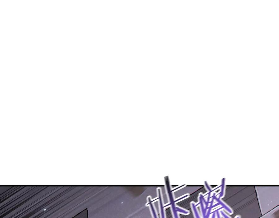 重启地下城 第67话 松鼠外交官！ 第51页