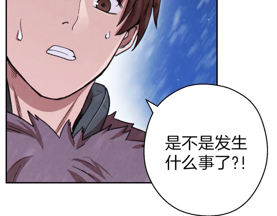 重启地下城 第67话 松鼠外交官！ 第66页