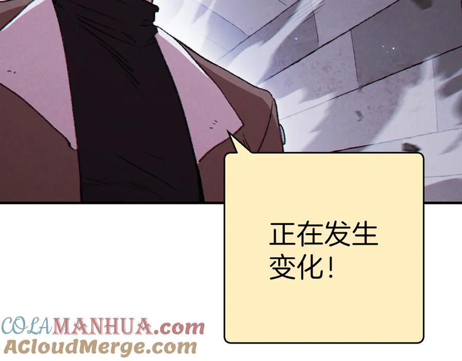 重启地下城 第67话 松鼠外交官！ 第61页