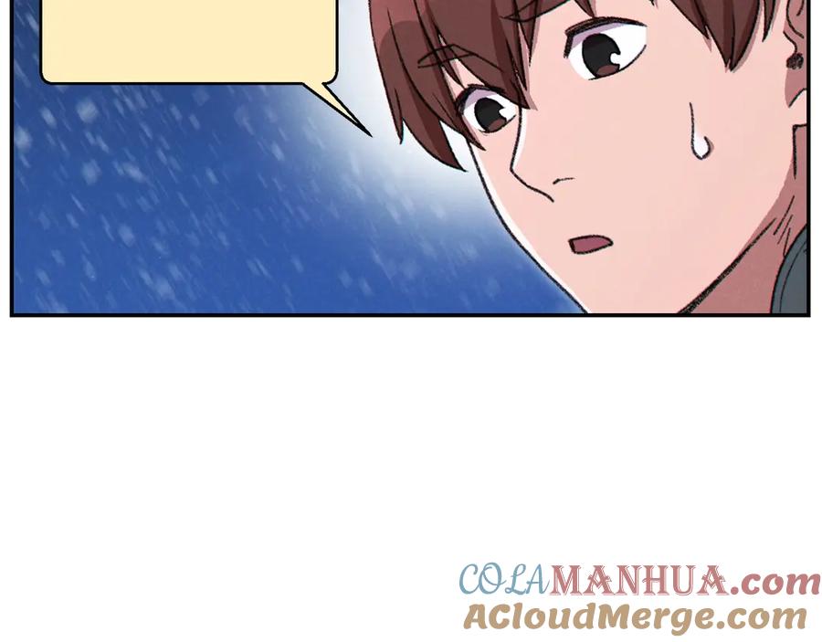 重启地下城 第67话 松鼠外交官！ 第57页
