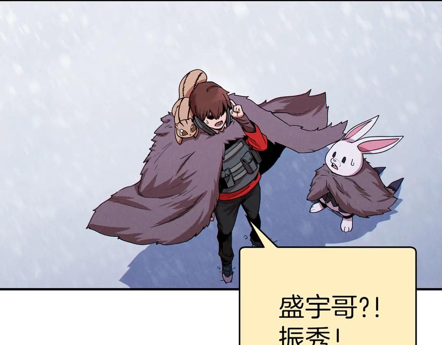重启地下城 第67话 松鼠外交官！ 第63页