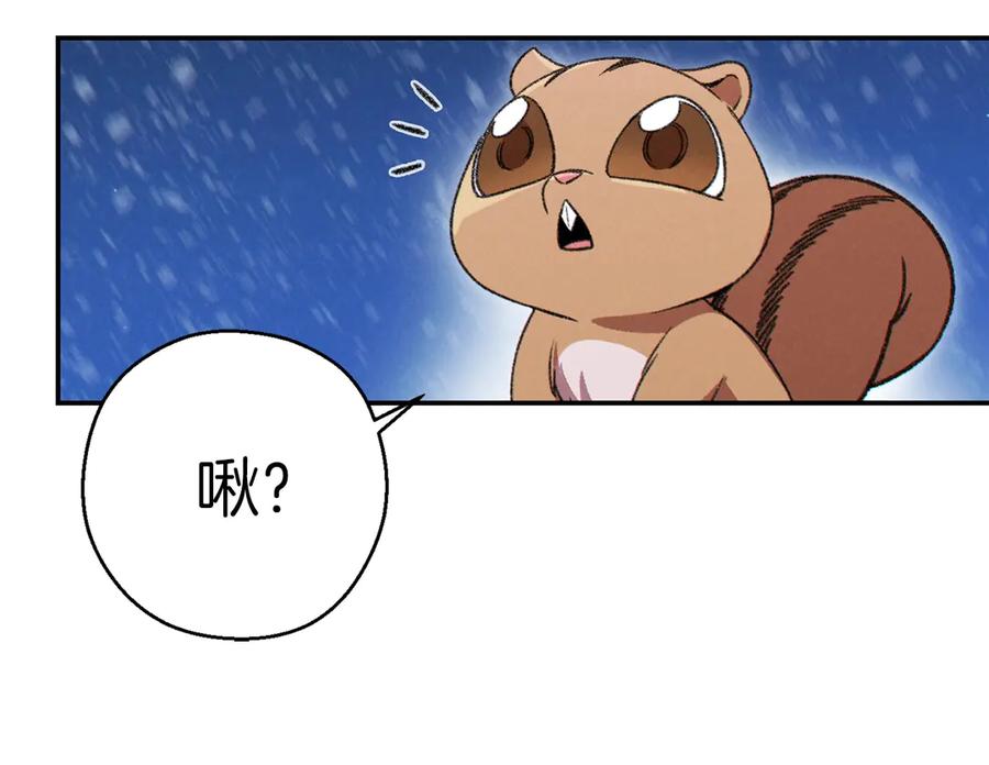 重启地下城 第67话 松鼠外交官！ 第116页