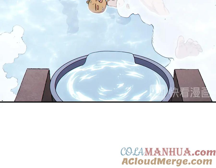 重启地下城 第67话 松鼠外交官！ 第21页