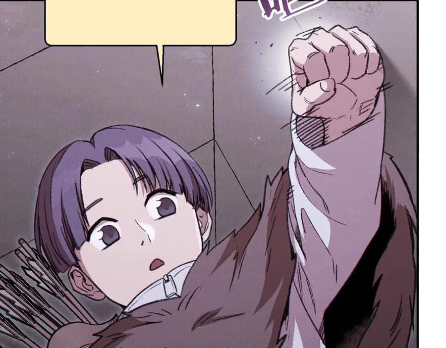 重启地下城 第67话 松鼠外交官！ 第99页