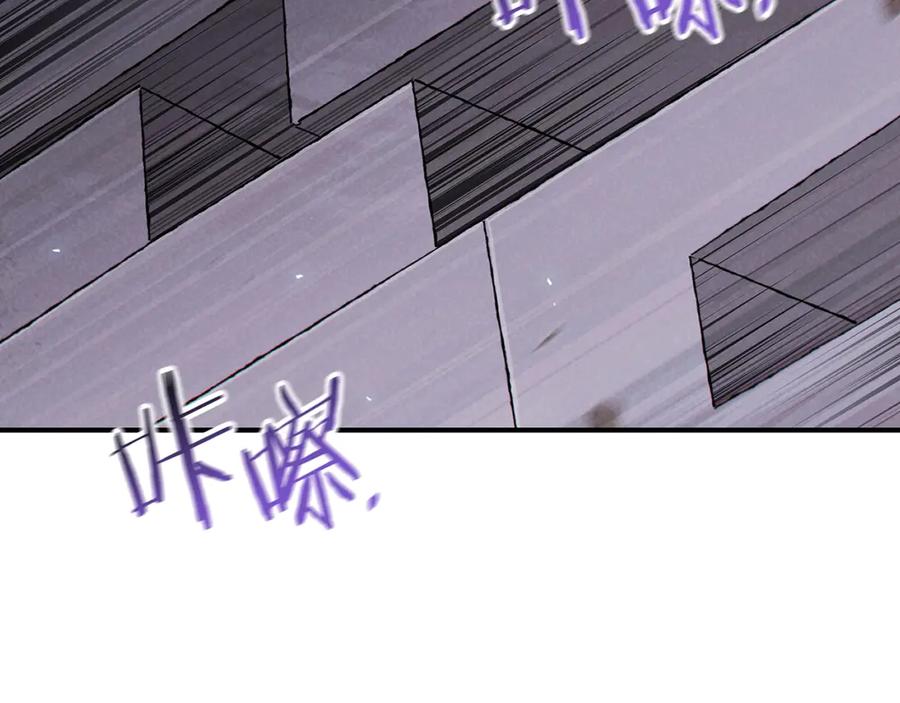 重启地下城 第67话 松鼠外交官！ 第52页