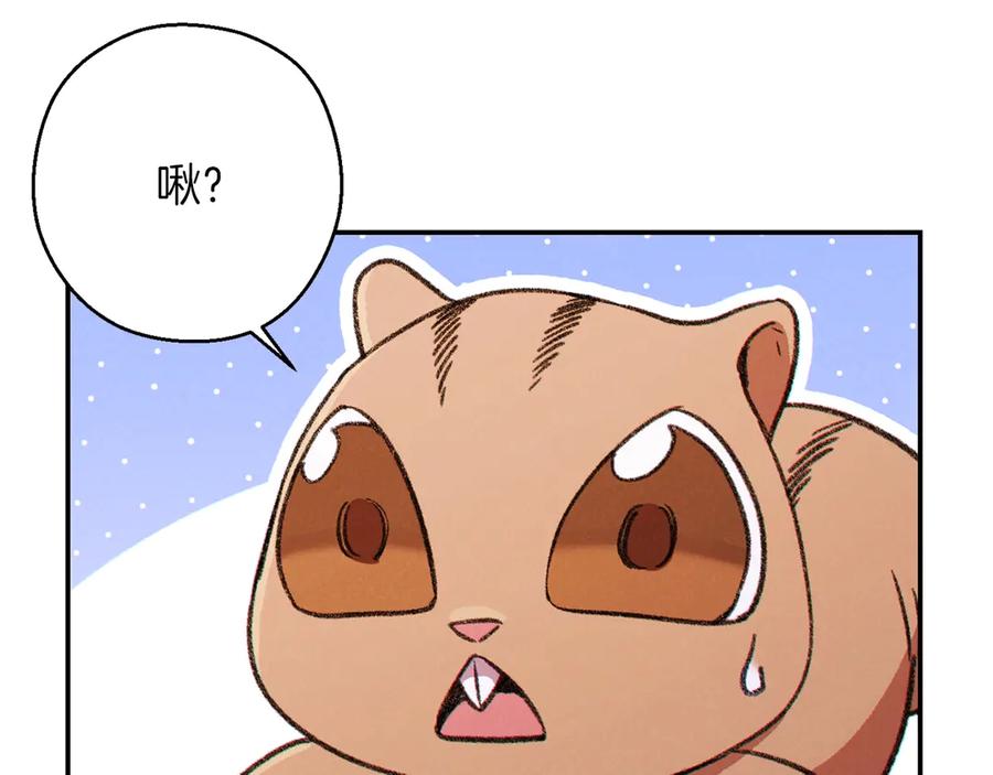 重启地下城 第67话 松鼠外交官！ 第124页
