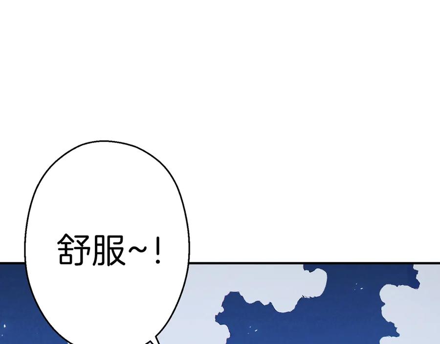 重启地下城 第67话 松鼠外交官！ 第19页