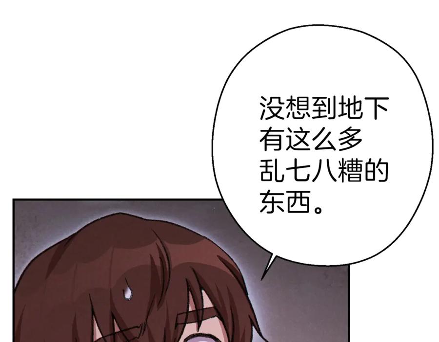重启地下城 第67话 松鼠外交官！ 第183页