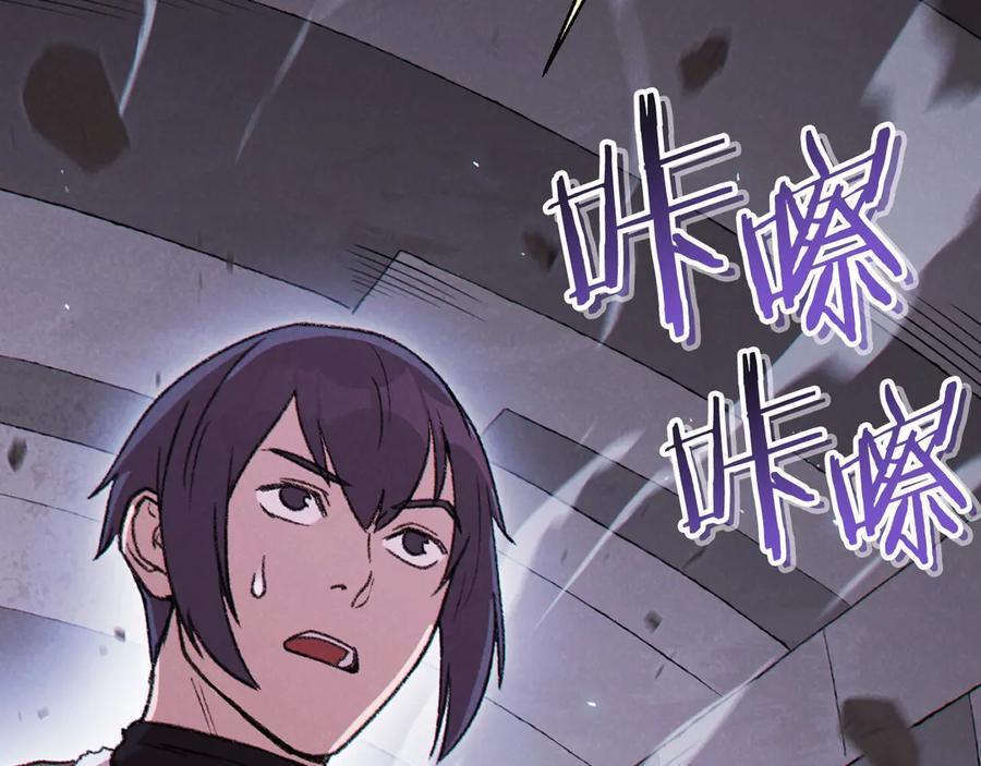 重启地下城 第67话 松鼠外交官！ 第60页