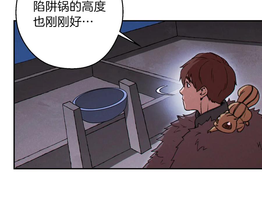 重启地下城 第67话 松鼠外交官！ 第4页