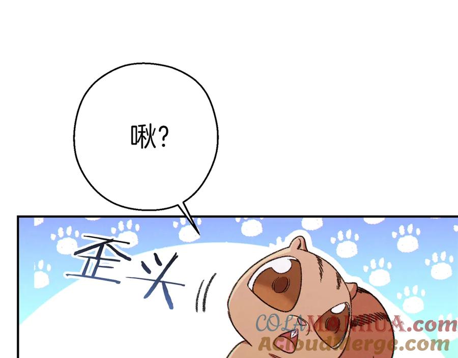 重启地下城 第67话 松鼠外交官！ 第133页