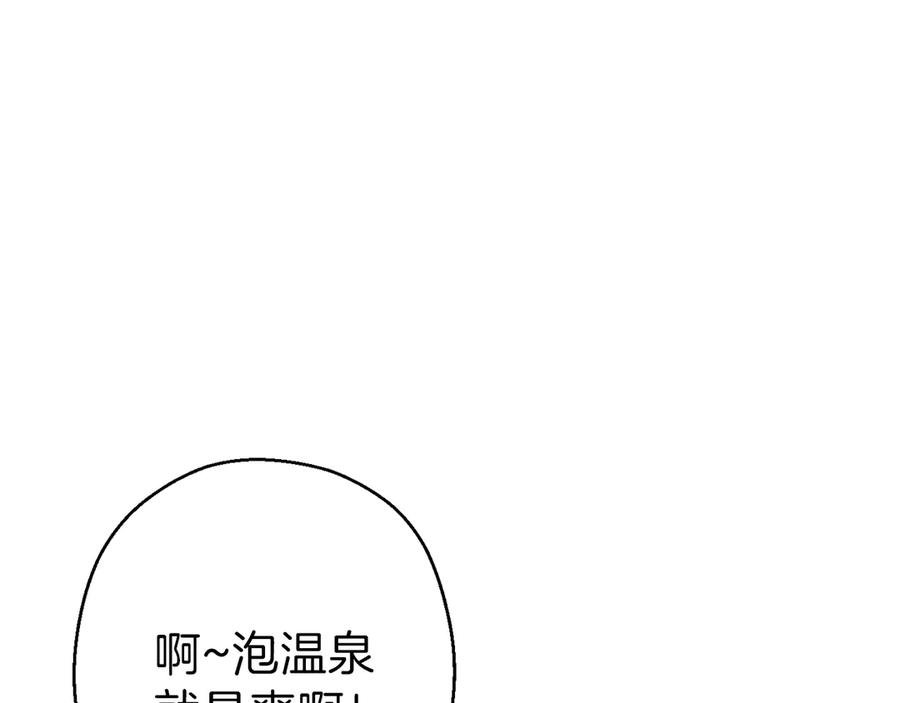 重启地下城 第67话 松鼠外交官！ 第34页