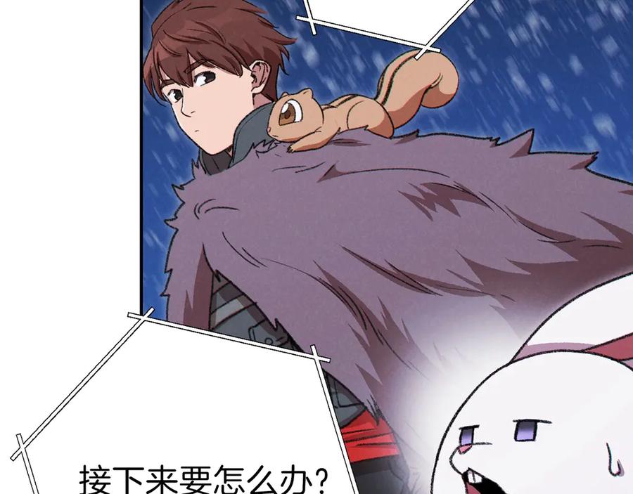 重启地下城 第67话 松鼠外交官！ 第38页