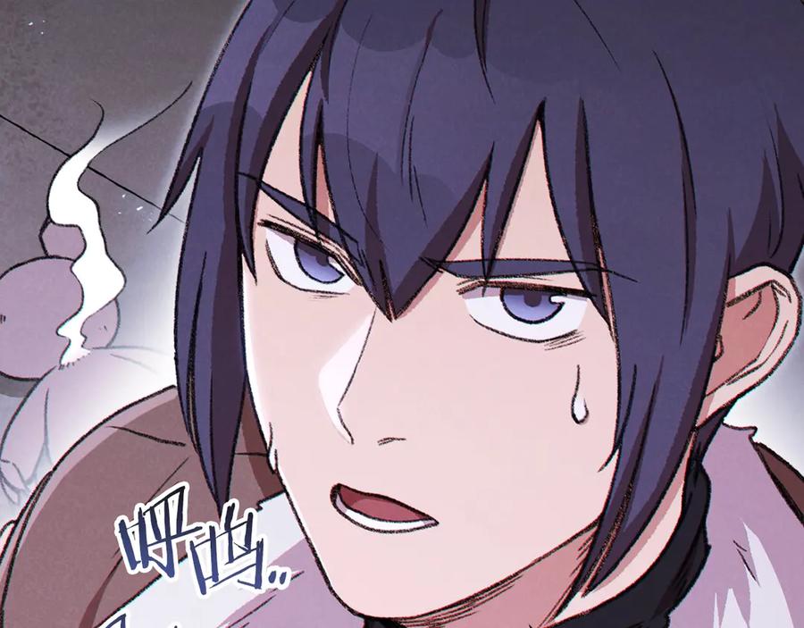 重启地下城 第67话 松鼠外交官！ 第46页