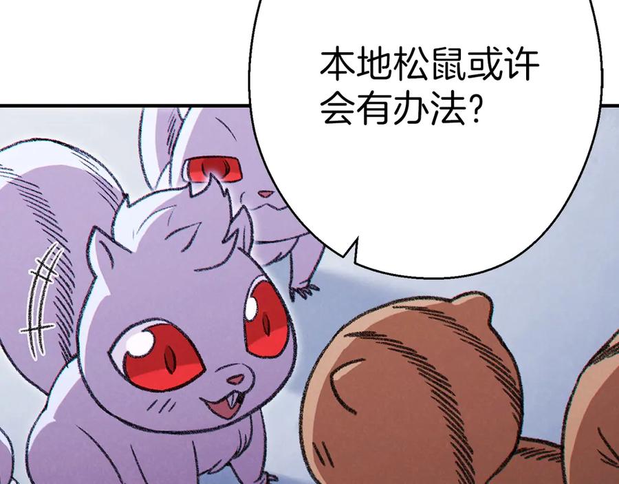 重启地下城 第67话 松鼠外交官！ 第148页