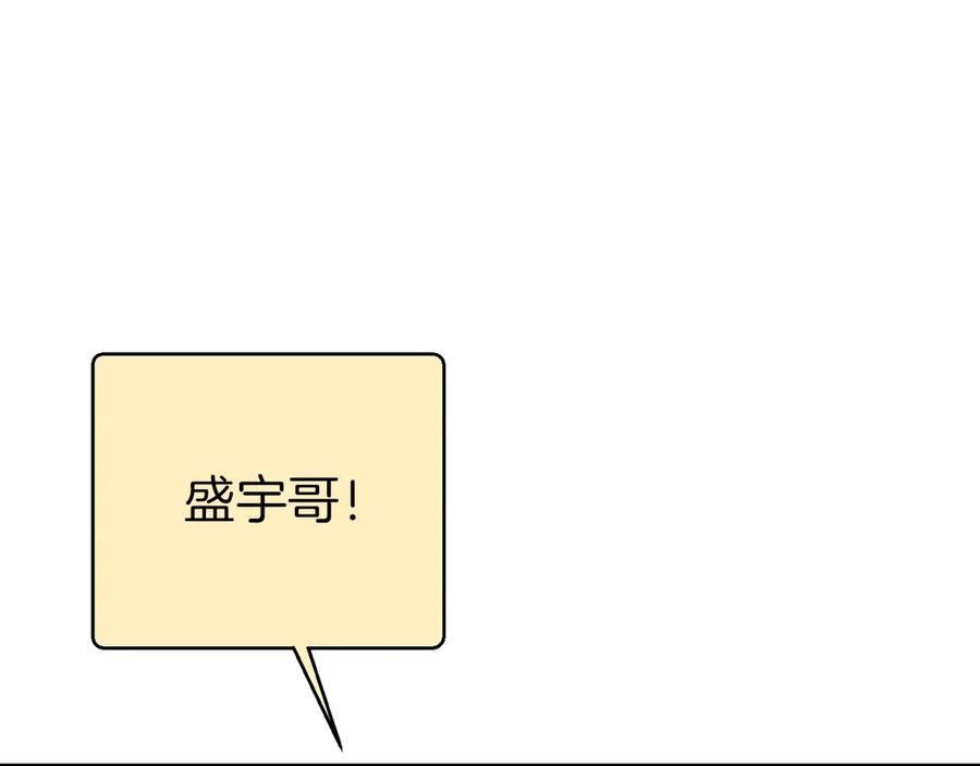 重启地下城 第67话 松鼠外交官！ 第62页