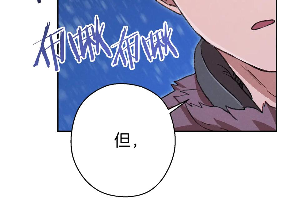 重启地下城 第67话 松鼠外交官！ 第146页