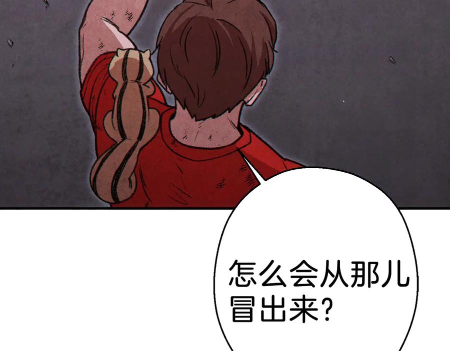 重启地下城 第67话 松鼠外交官！ 第199页