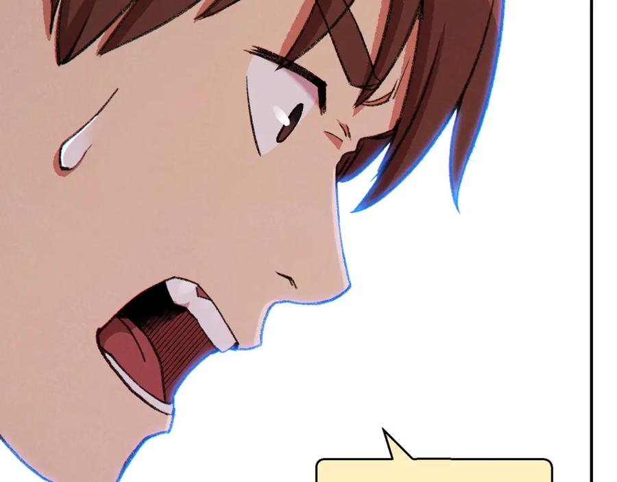 重启地下城 第67话 松鼠外交官！ 第86页