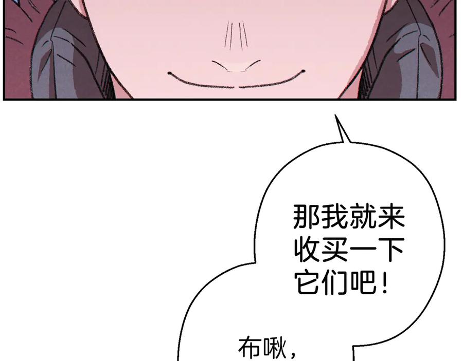 重启地下城 第67话 松鼠外交官！ 第154页