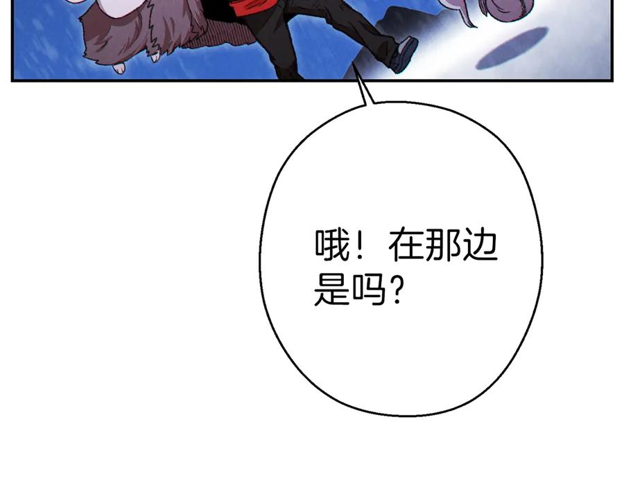 重启地下城 第67话 松鼠外交官！ 第170页