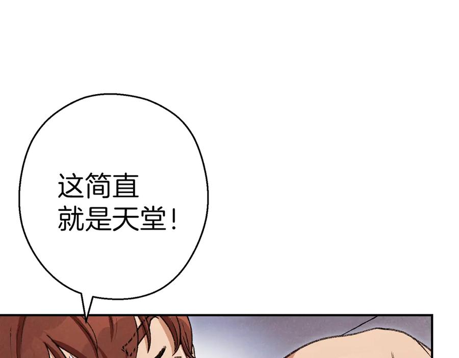 重启地下城 第67话 松鼠外交官！ 第22页