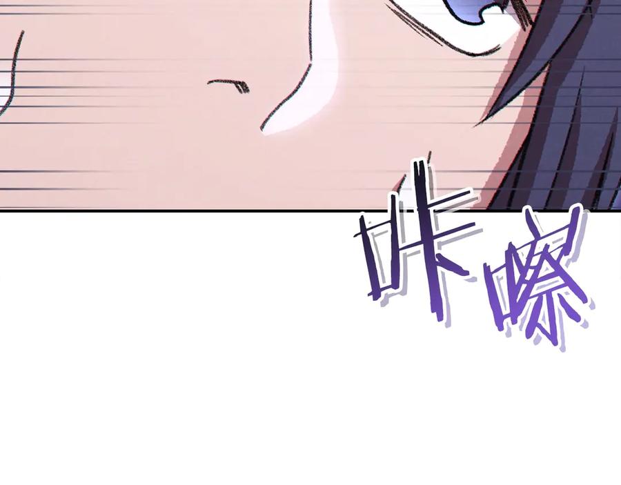 重启地下城 第67话 松鼠外交官！ 第55页