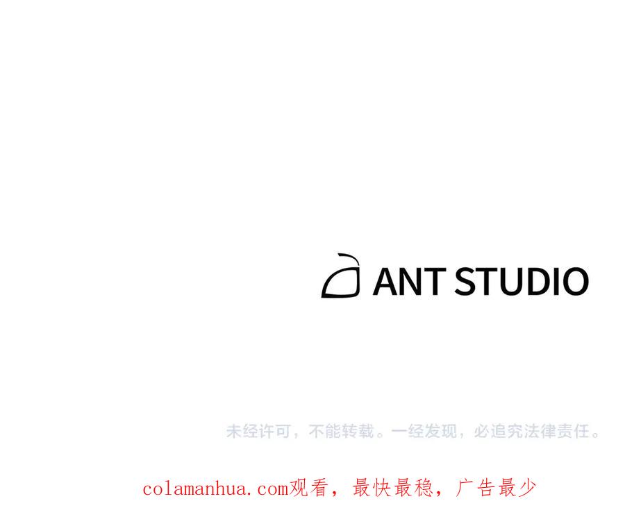 重启地下城 第68话 赤身狩猎！近战肉搏！ 第188页