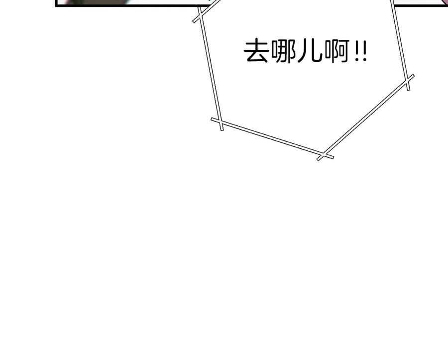 重启地下城 第68话 赤身狩猎！近战肉搏！ 第104页