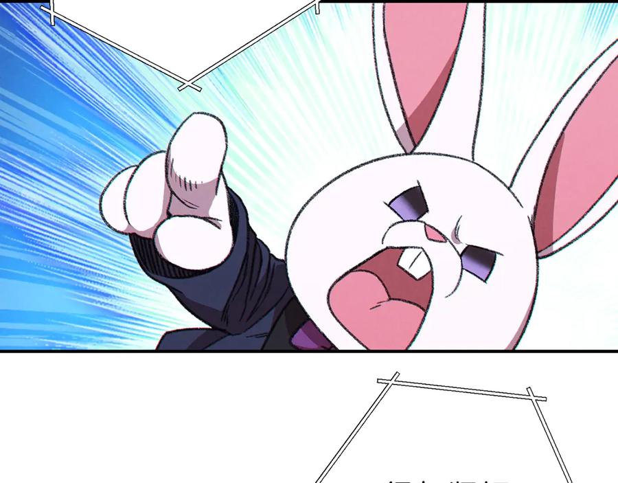 重启地下城 第68话 赤身狩猎！近战肉搏！ 第38页