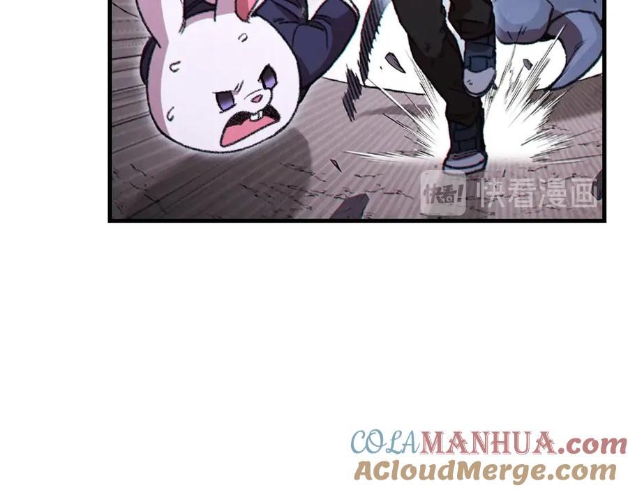 重启地下城 第68话 赤身狩猎！近战肉搏！ 第13页
