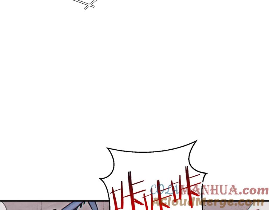 重启地下城 第68话 赤身狩猎！近战肉搏！ 第89页