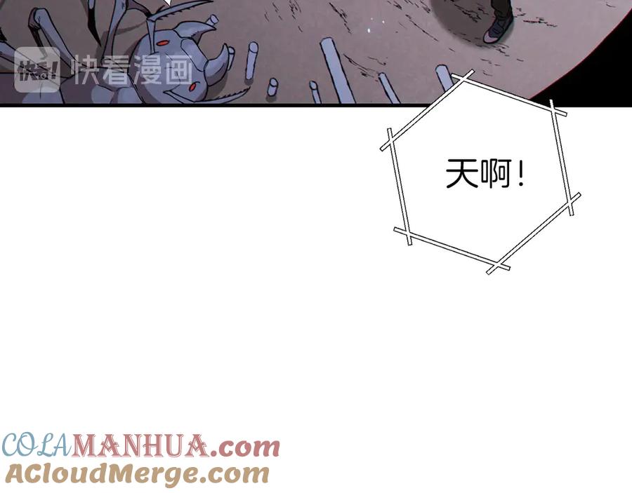 重启地下城 第68话 赤身狩猎！近战肉搏！ 第65页