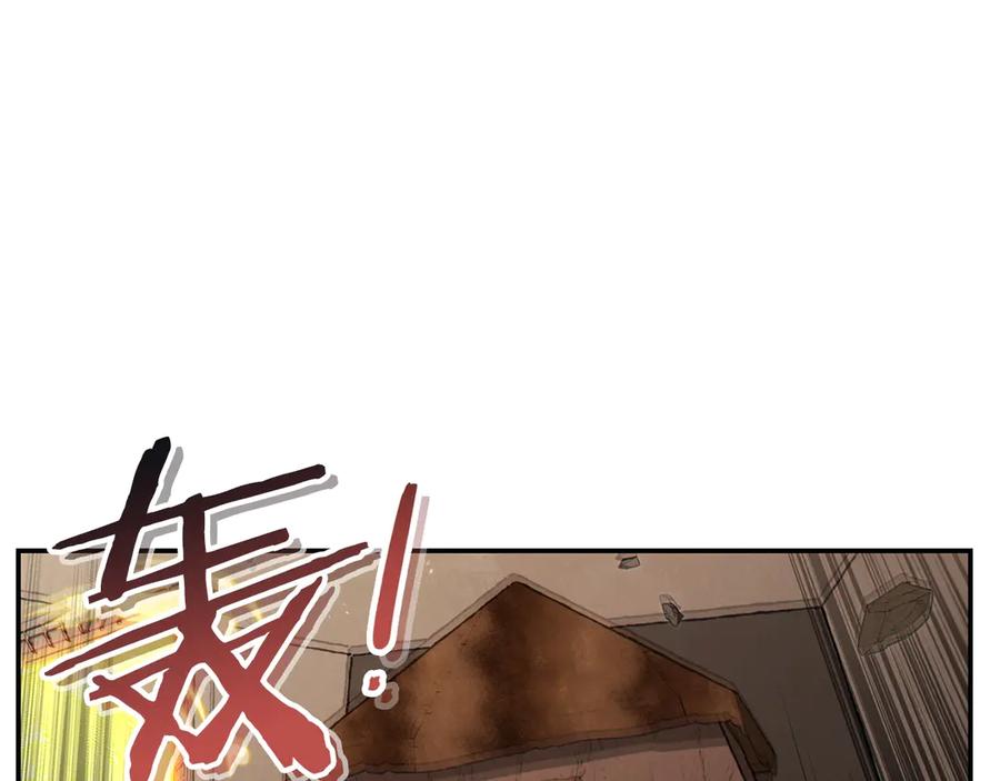 重启地下城 第68话 赤身狩猎！近战肉搏！ 第147页