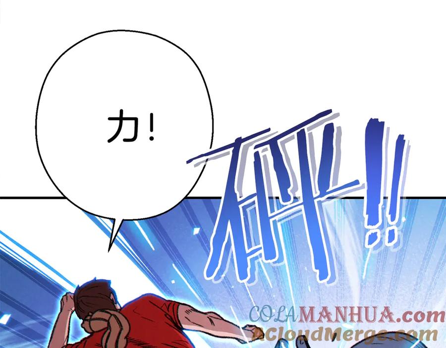 重启地下城 第68话 赤身狩猎！近战肉搏！ 第29页