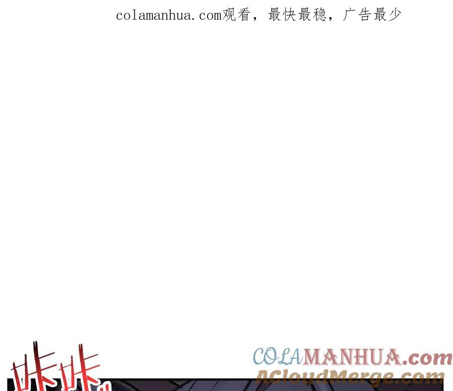 重启地下城 第68话 赤身狩猎！近战肉搏！ 第1页
