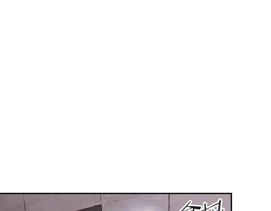 重启地下城 第68话 赤身狩猎！近战肉搏！ 第174页