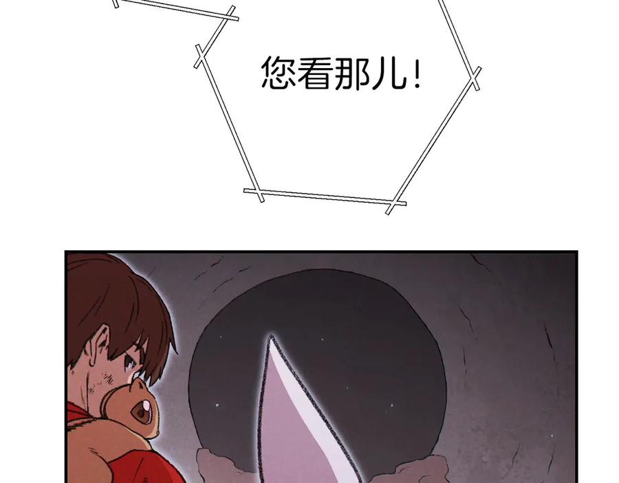 重启地下城 第68话 赤身狩猎！近战肉搏！ 第114页