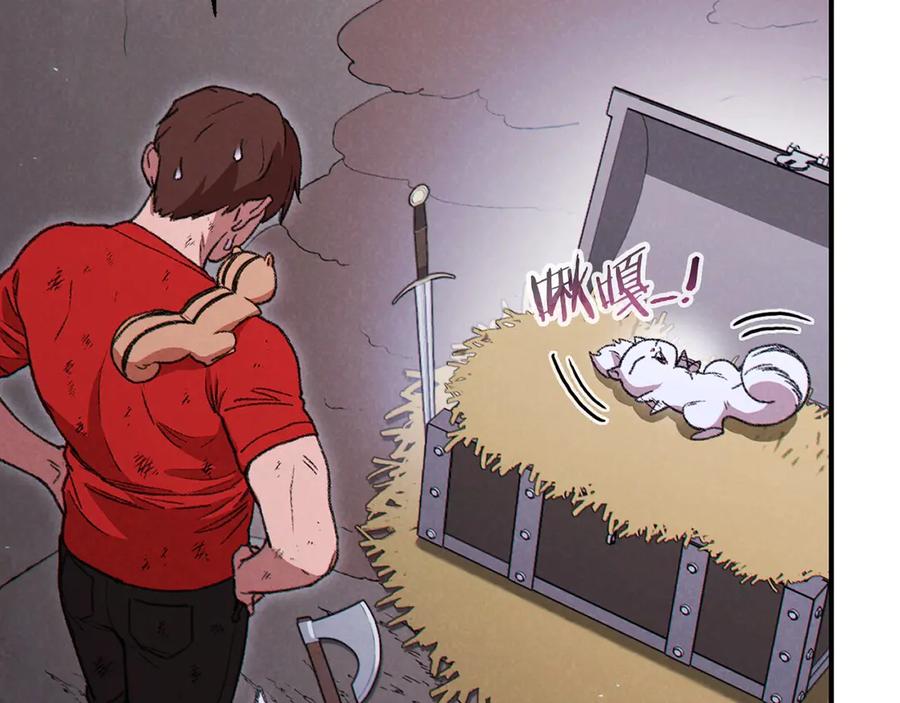 重启地下城 第68话 赤身狩猎！近战肉搏！ 第111页